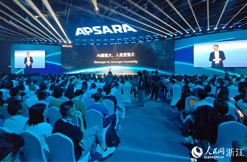 2025云棲大會在杭州開幕。人民網(wǎng)記者 張帆攝